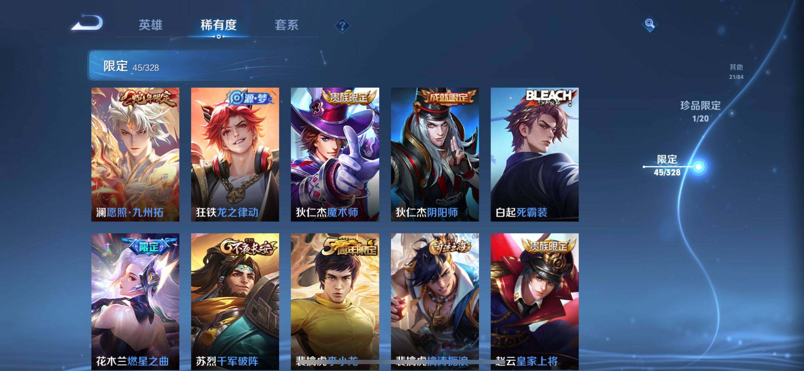 WZEY3186975王者荣耀账号详情图13 WZEY3186975王者荣耀账号详情图13