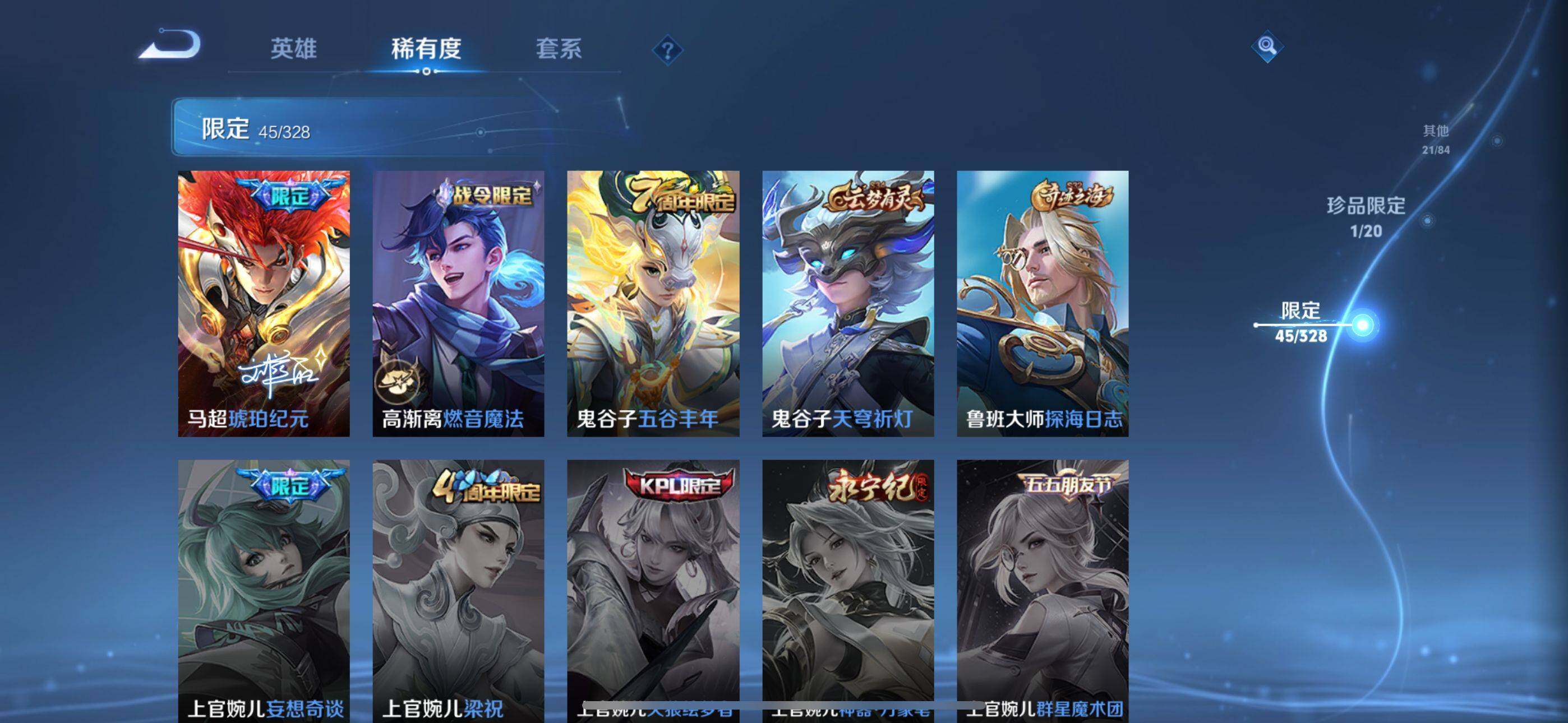 WZEY3186975王者荣耀账号详情图16 WZEY3186975王者荣耀账号详情图16