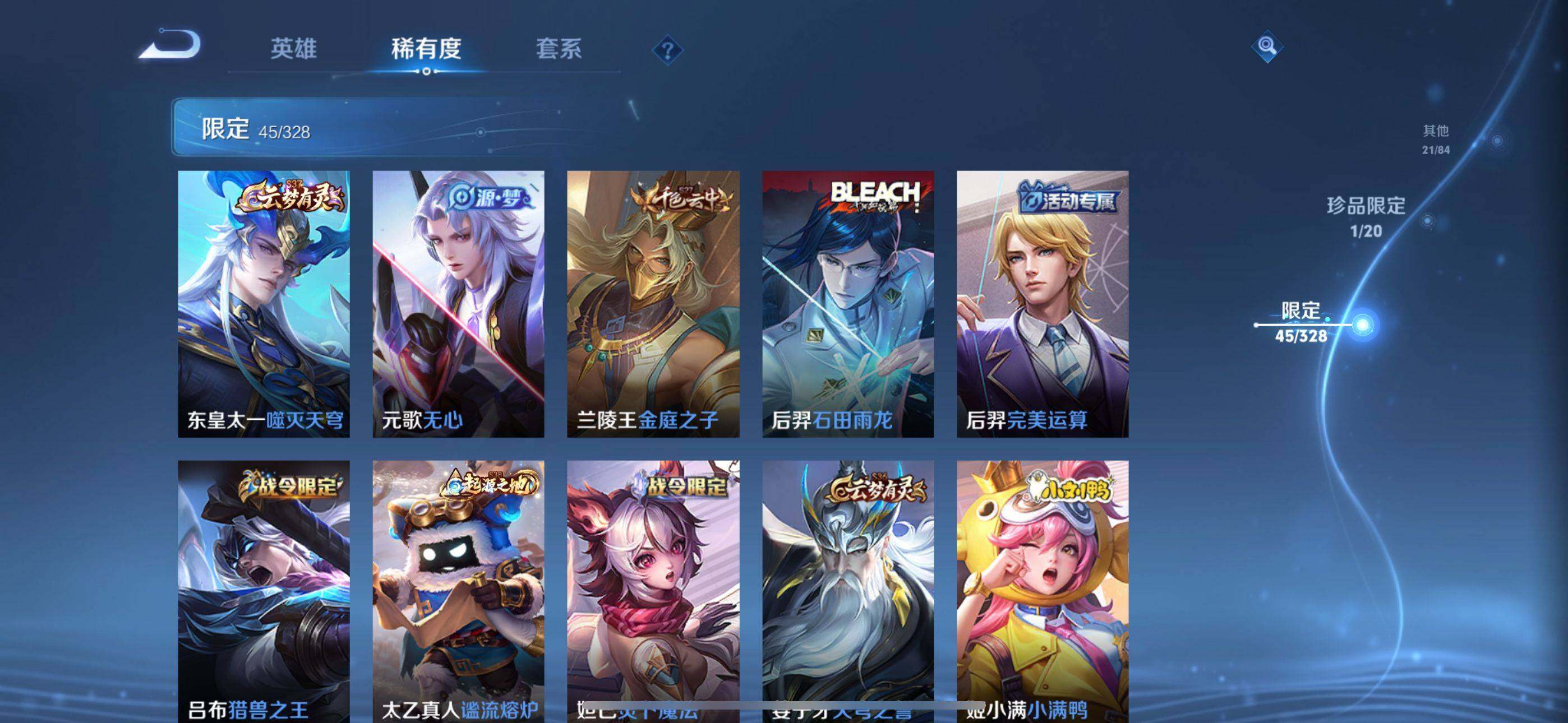 WZEY3186975王者荣耀账号详情图24 WZEY3186975王者荣耀账号详情图24