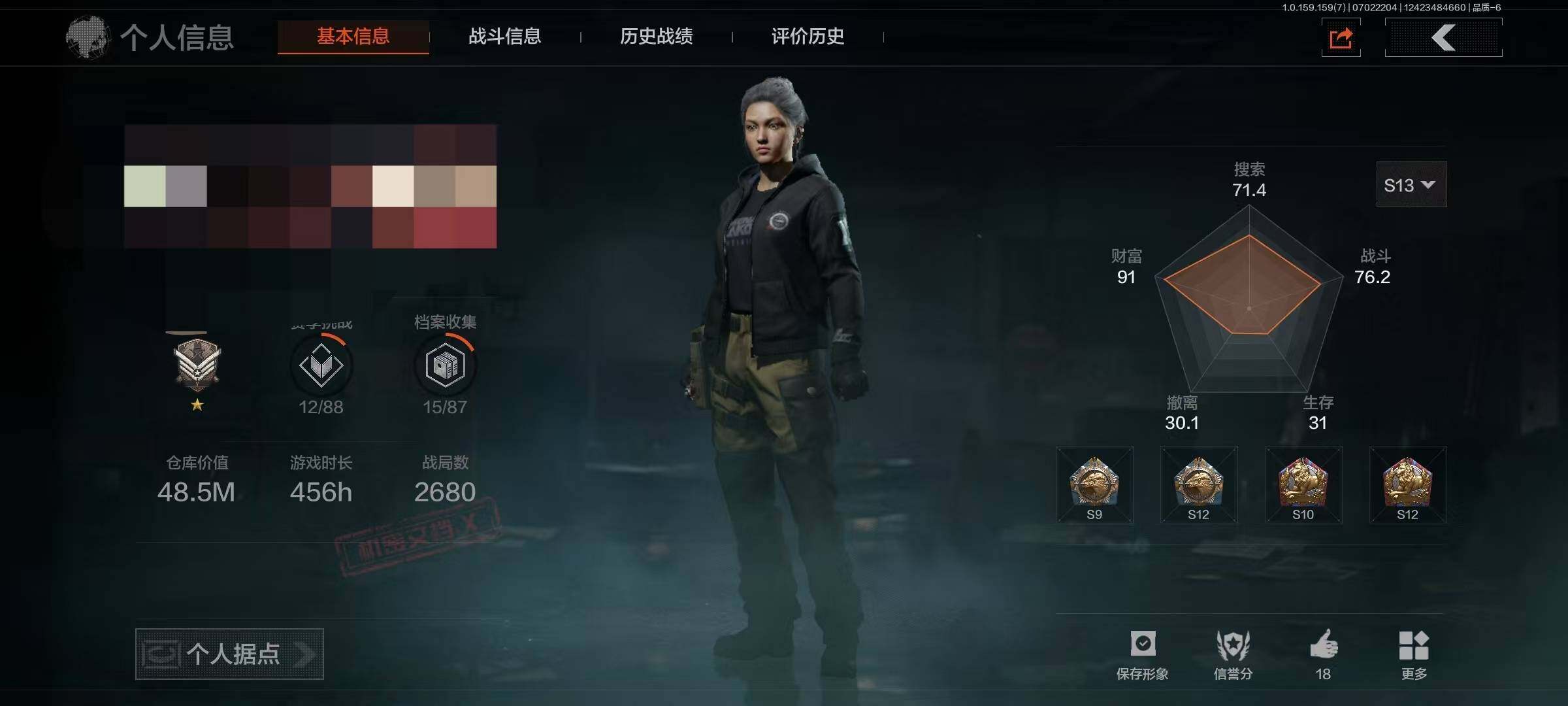 暗区突围账号安卓QQ【AQN777】等级：30/段位：专家/仓库价值(百万)：48.5/柯恩币：48147/下弦月/工兵铲/来战·开山刀/堕落者·H416