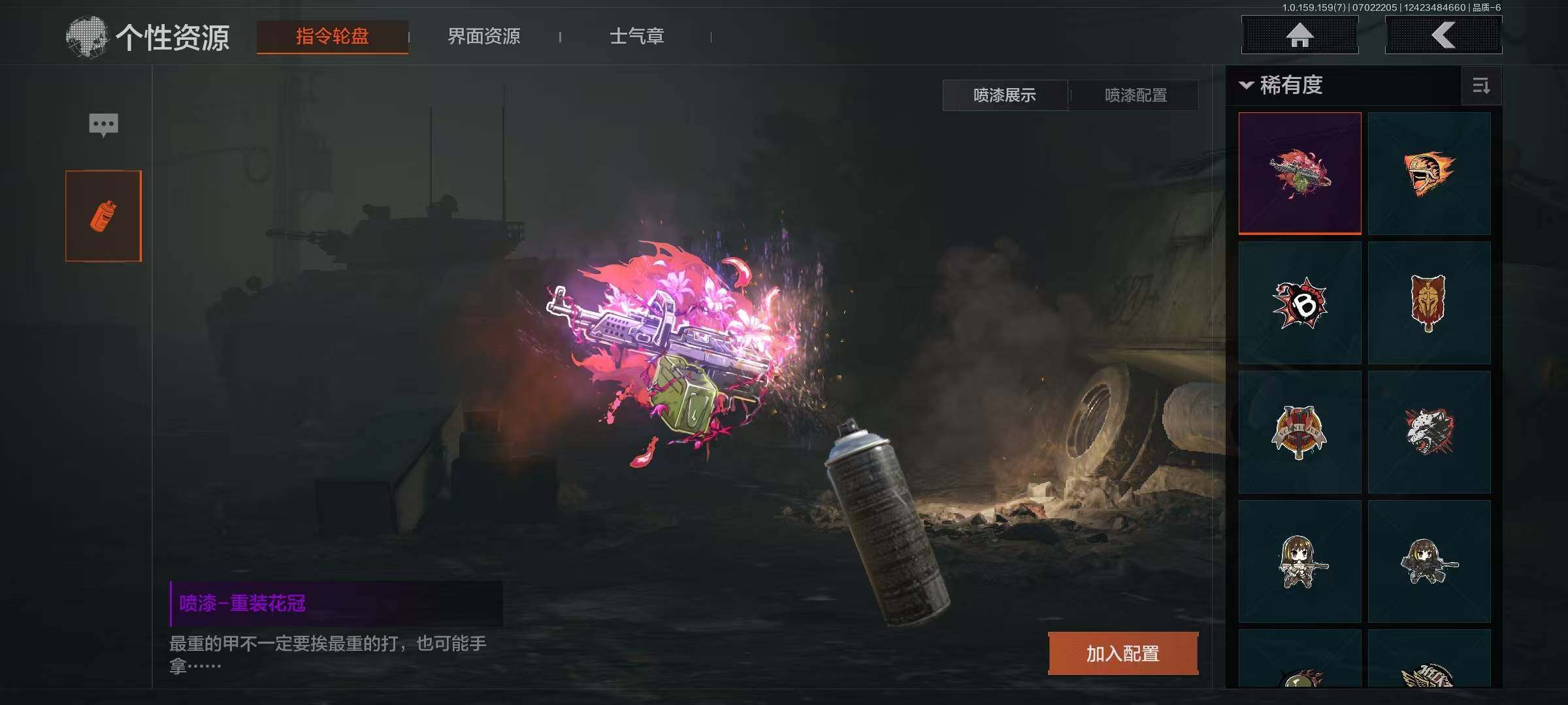 AQEY33004暗区突围账号详情图12