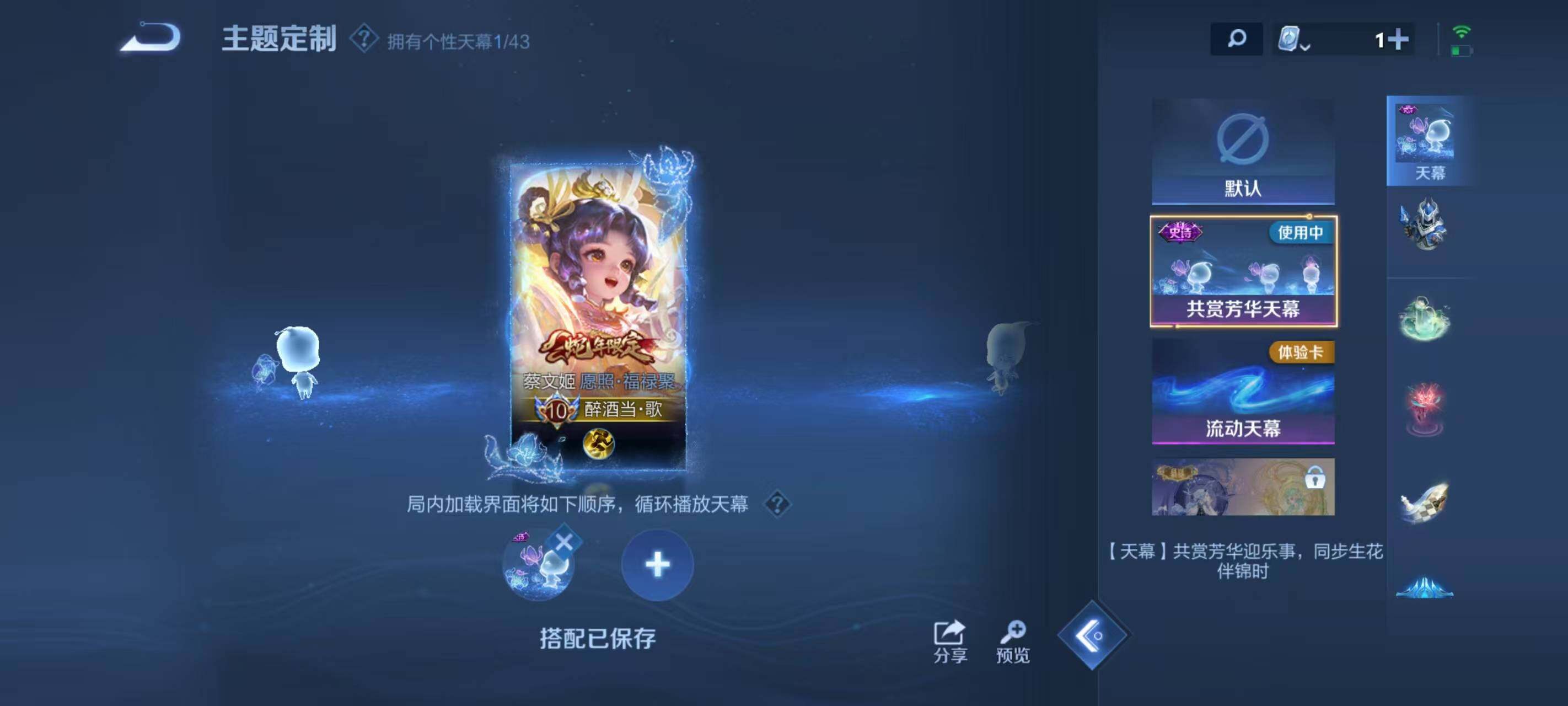 WZ033187137王者荣耀账号详情图21 WZ033187137王者荣耀账号详情图21
