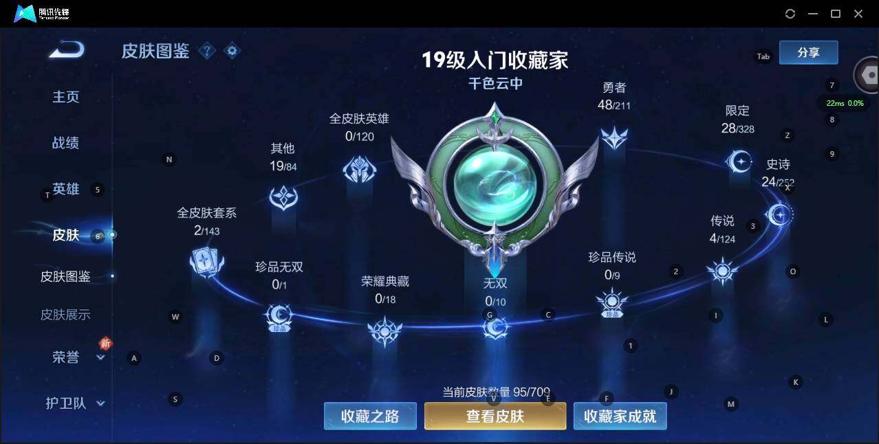 WZ118757