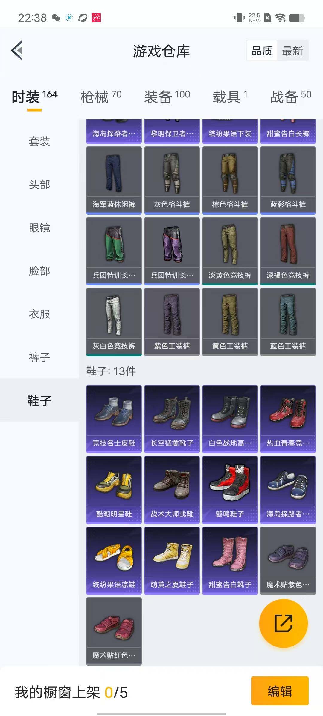 HPYXS3284676和平精英账号详情图11 HPYXS3284676和平精英账号详情图11