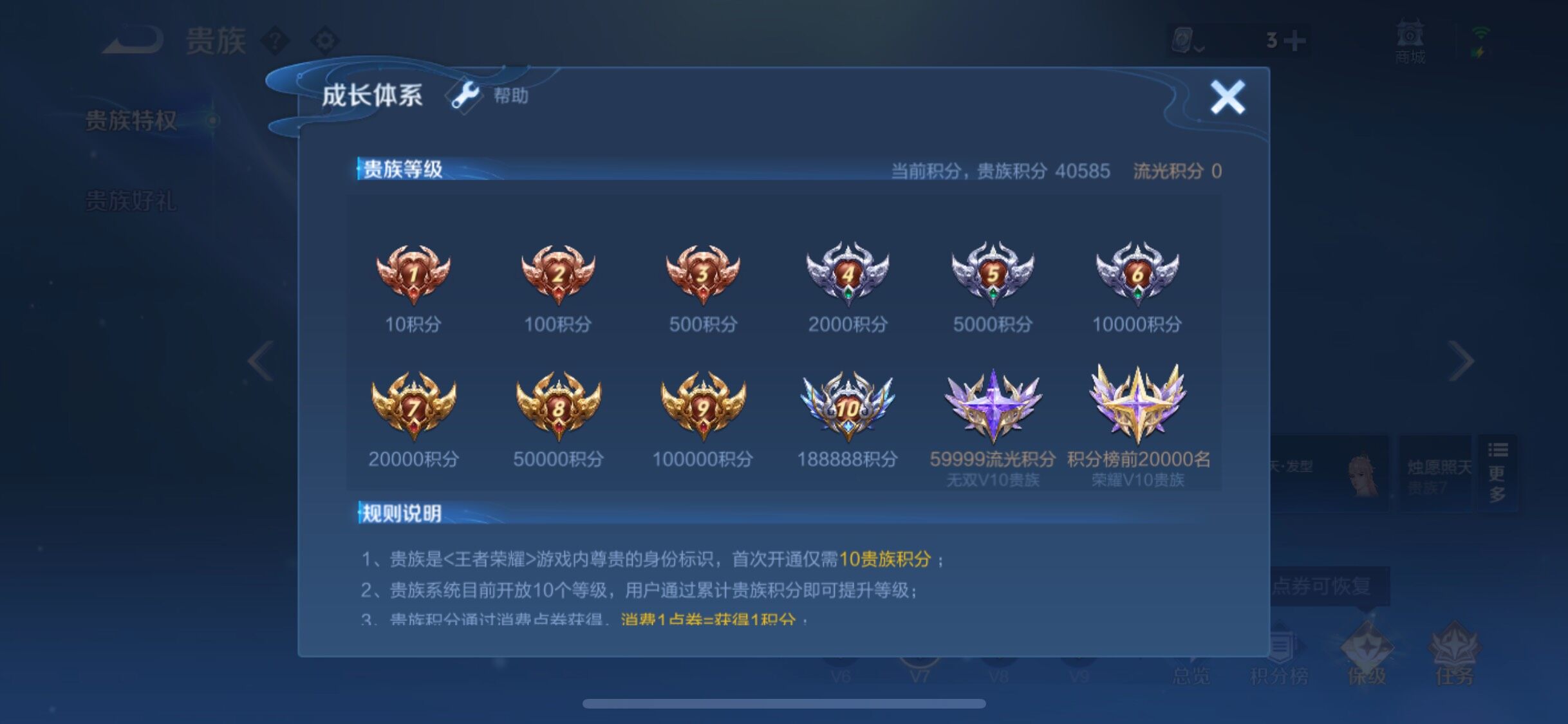 WZYXS3202614王者荣耀账号详情图16 WZYXS3202614王者荣耀账号详情图16