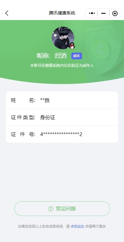 WZ118780