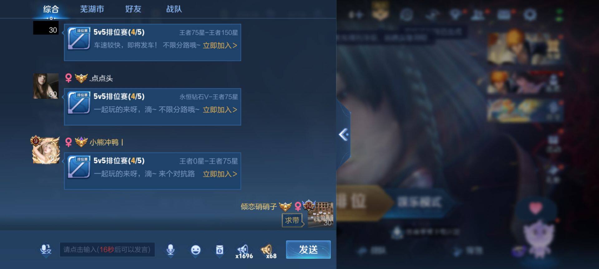 WZ033189880王者荣耀账号详情图24 WZ033189880王者荣耀账号详情图24