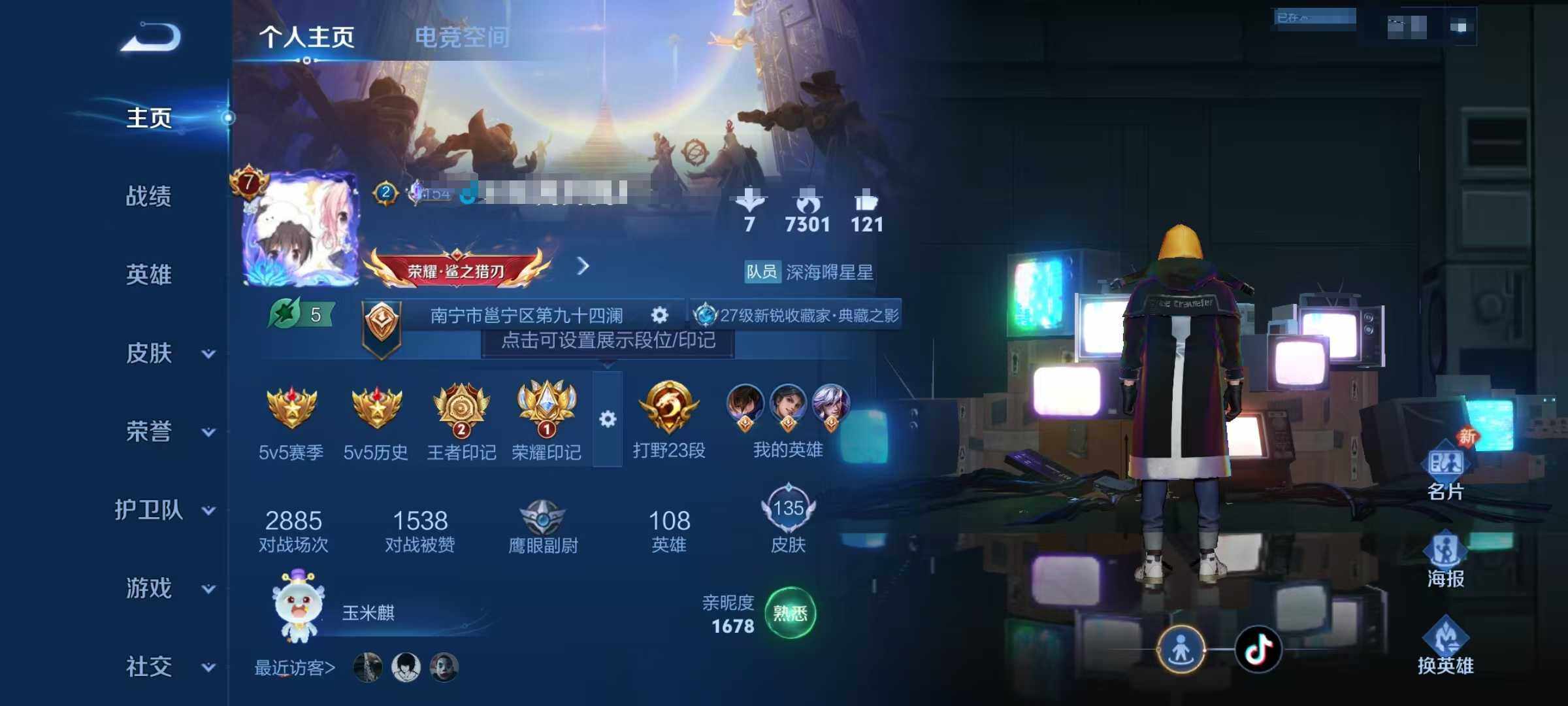 WZEY3187028王者荣耀账号详情图7 WZEY3187028王者荣耀账号详情图7