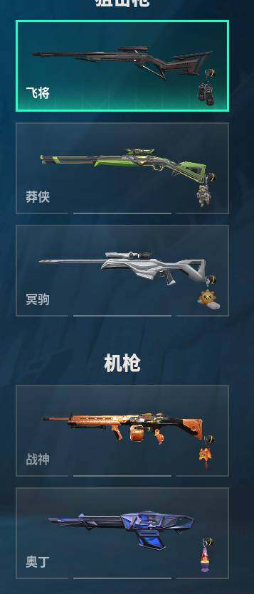 WWQQM310385无畏契约账号详情图29 WWQQM310385无畏契约账号详情图29