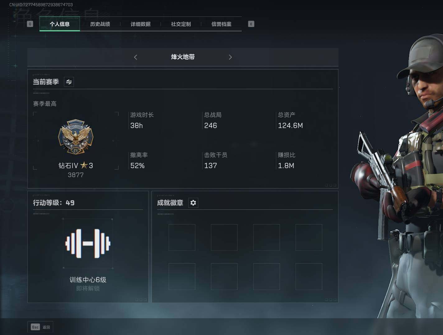 三角洲行动账号QQ【SJZF1972】总资产(M)：124M/哈夫币(K)：107000K/哈夫币(K)：107000K/烽火地带等级：49_段位：钻石/M1014霰弹枪-林中猎手/AKM突击步枪-林中猎手