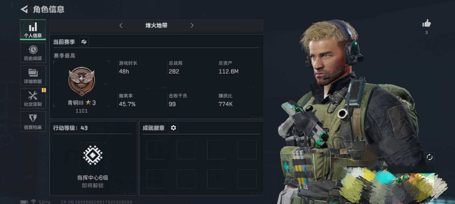 三角洲行动账号QQ【SJZ1201】总资产(M)：112.5M/哈夫币(K)：104K/哈夫币(K)：104K/烽火地带等级：60_段位：无段位/无名-夜鹰/近战-黑鹰/AK-12突击步枪-夜鹰/Ash-12战斗步枪