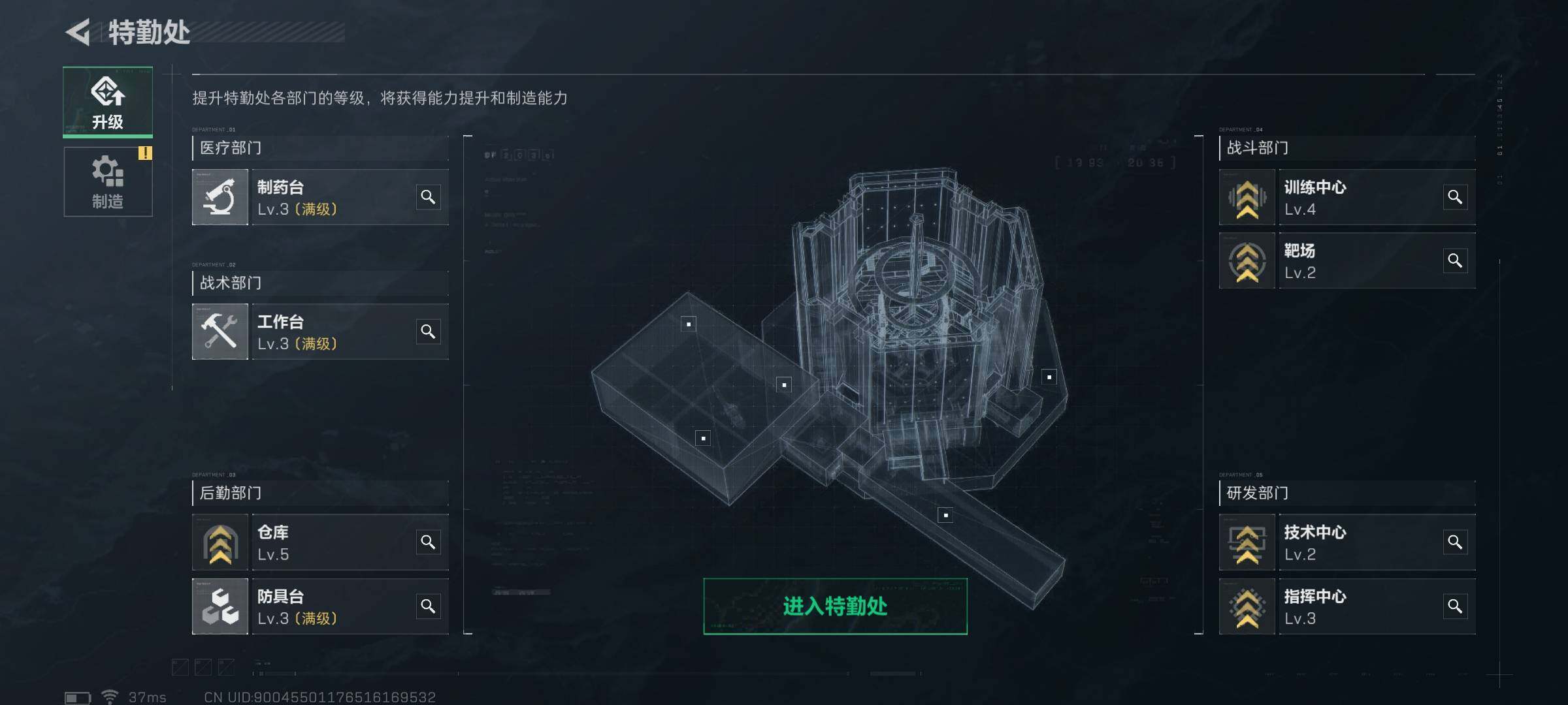 SJZEY38233三角洲行动账号详情图5 SJZEY38233三角洲行动账号详情图5