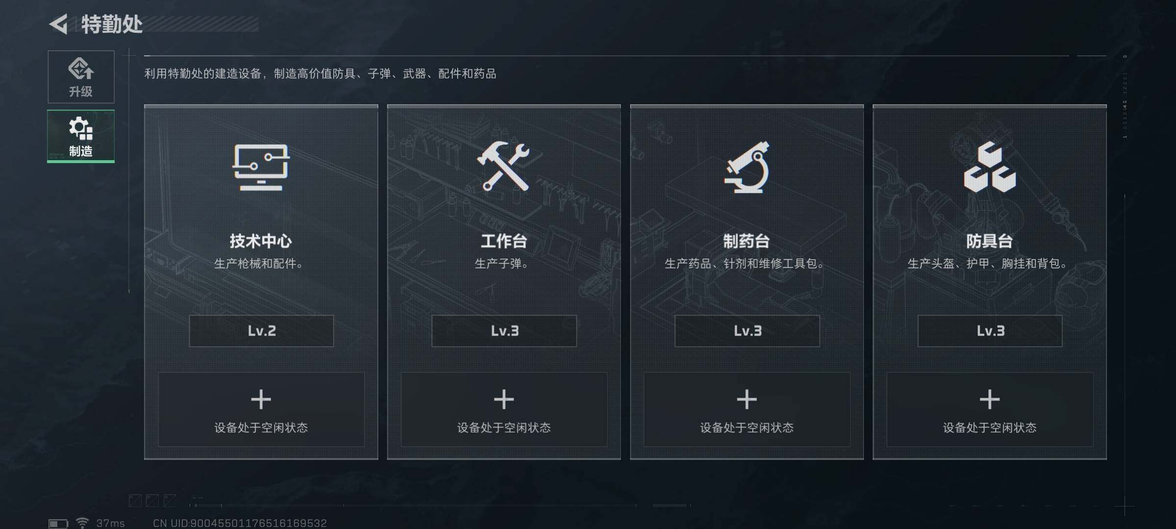 SJZEY38233三角洲行动账号详情图6 SJZEY38233三角洲行动账号详情图6