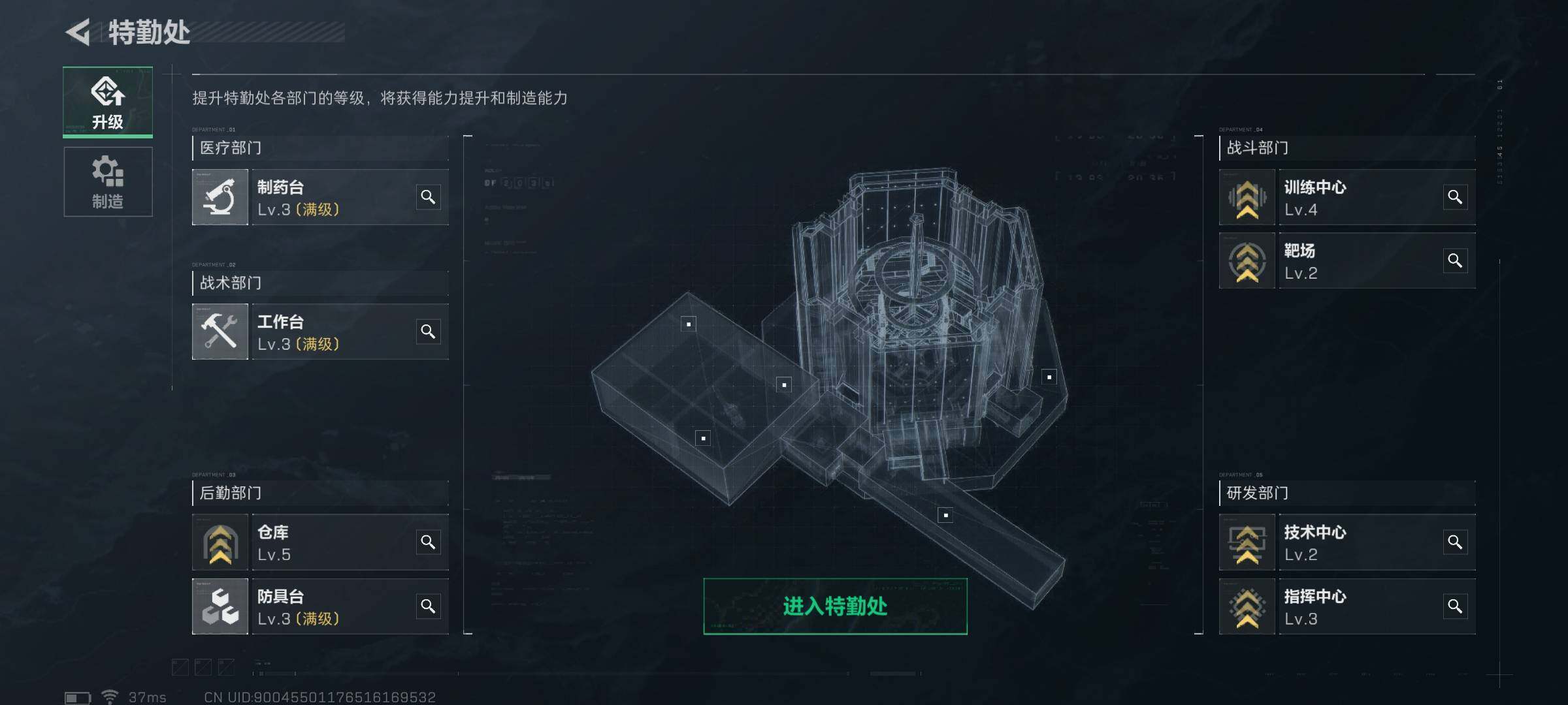 SJZEY38233三角洲行动账号详情图7 SJZEY38233三角洲行动账号详情图7