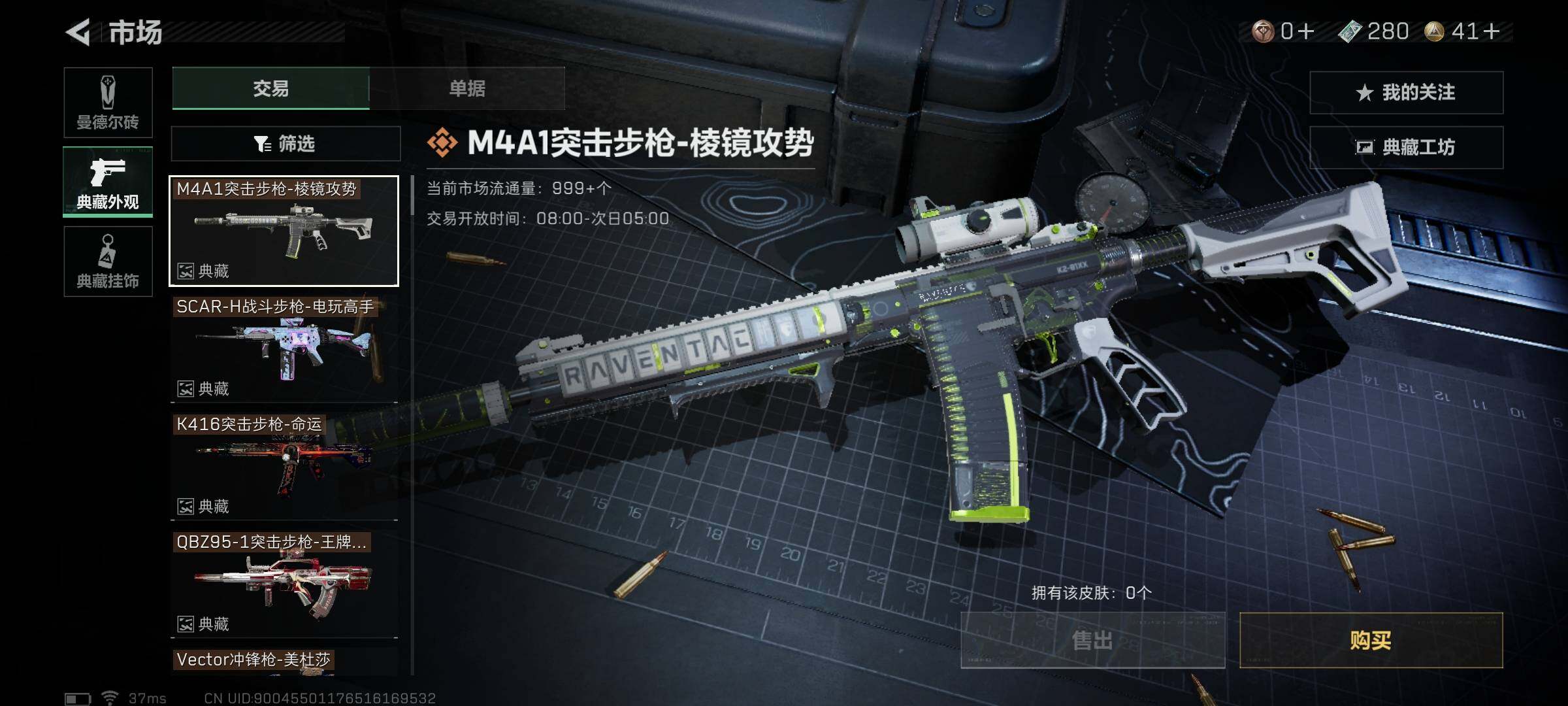 SJZEY38233三角洲行动账号详情图16 SJZEY38233三角洲行动账号详情图16