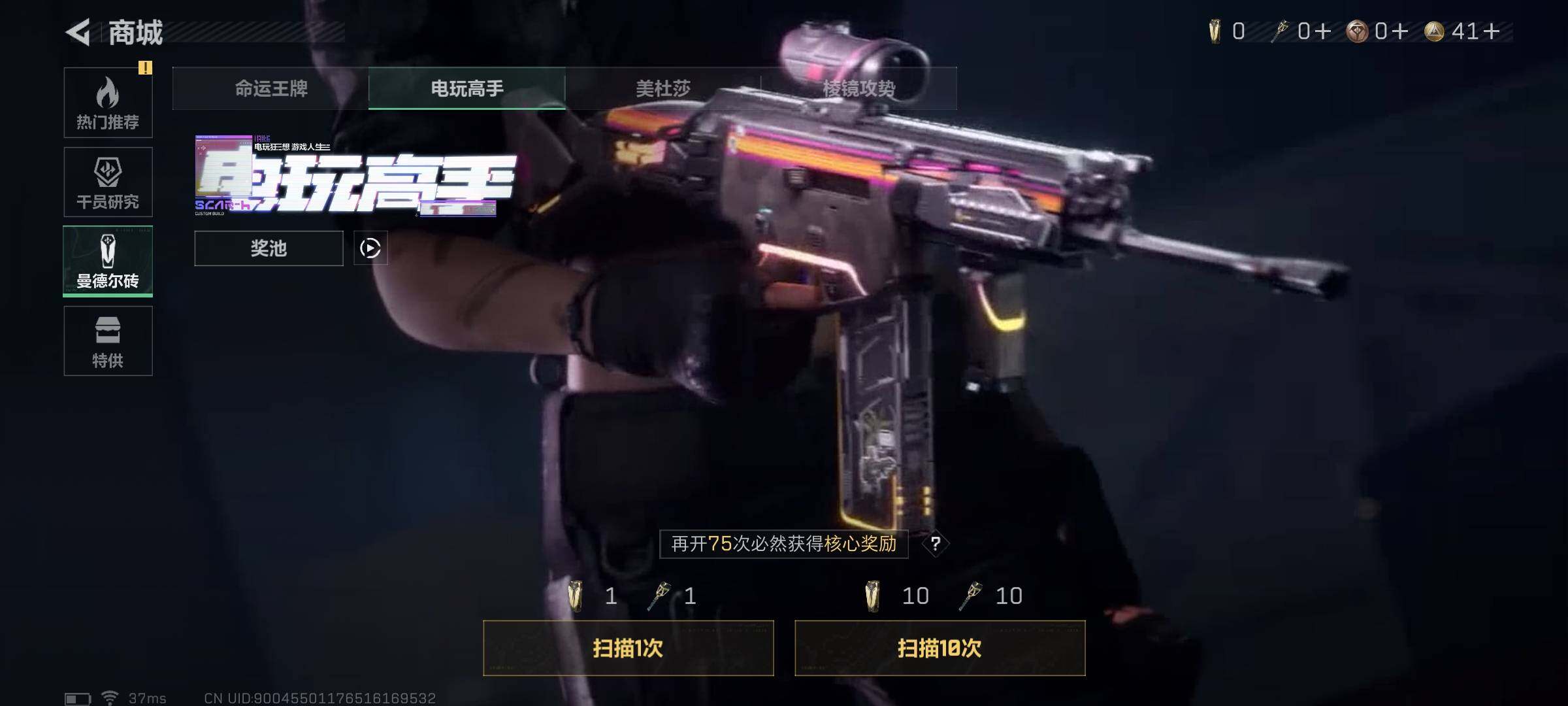 SJZEY38233三角洲行动账号详情图21 SJZEY38233三角洲行动账号详情图21