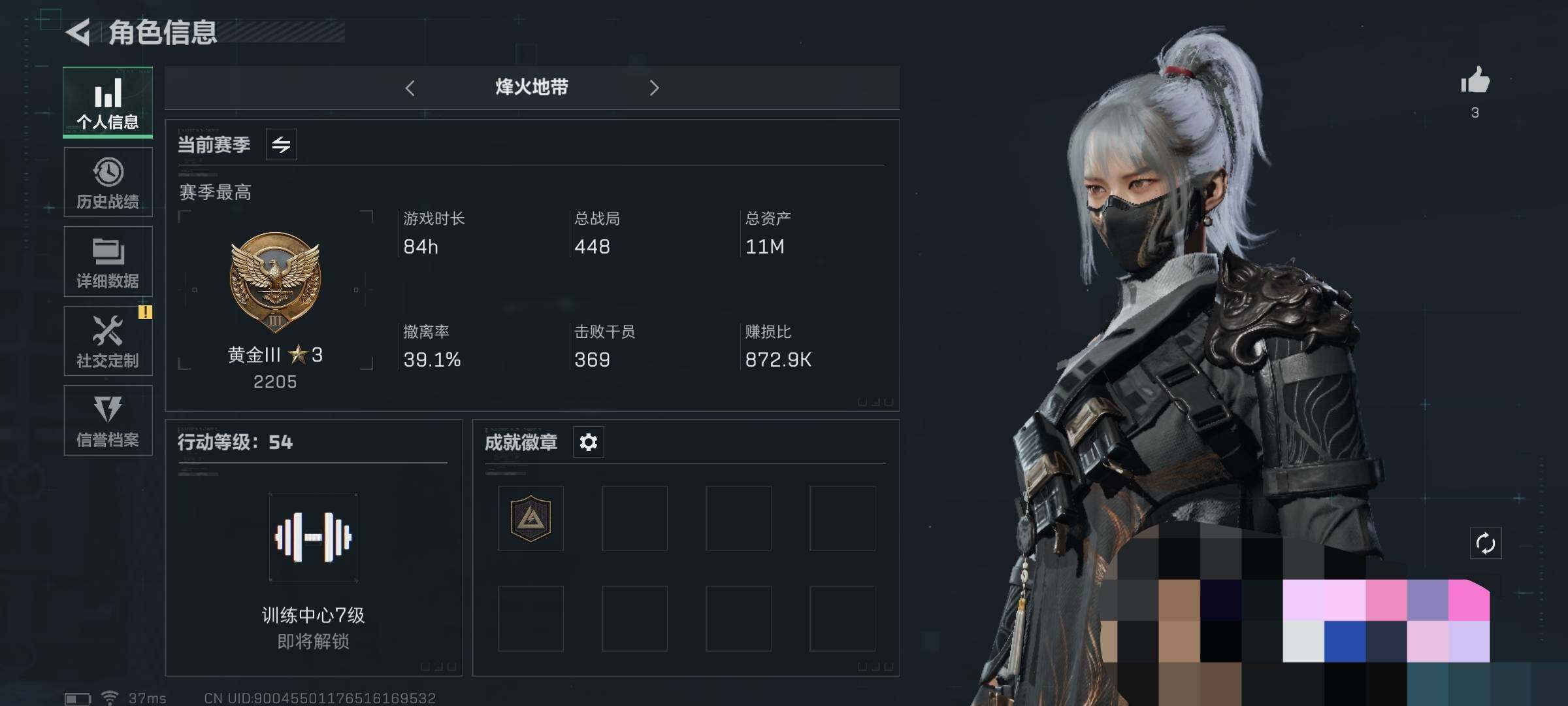 SJZEY38233三角洲行动账号详情图22 SJZEY38233三角洲行动账号详情图22