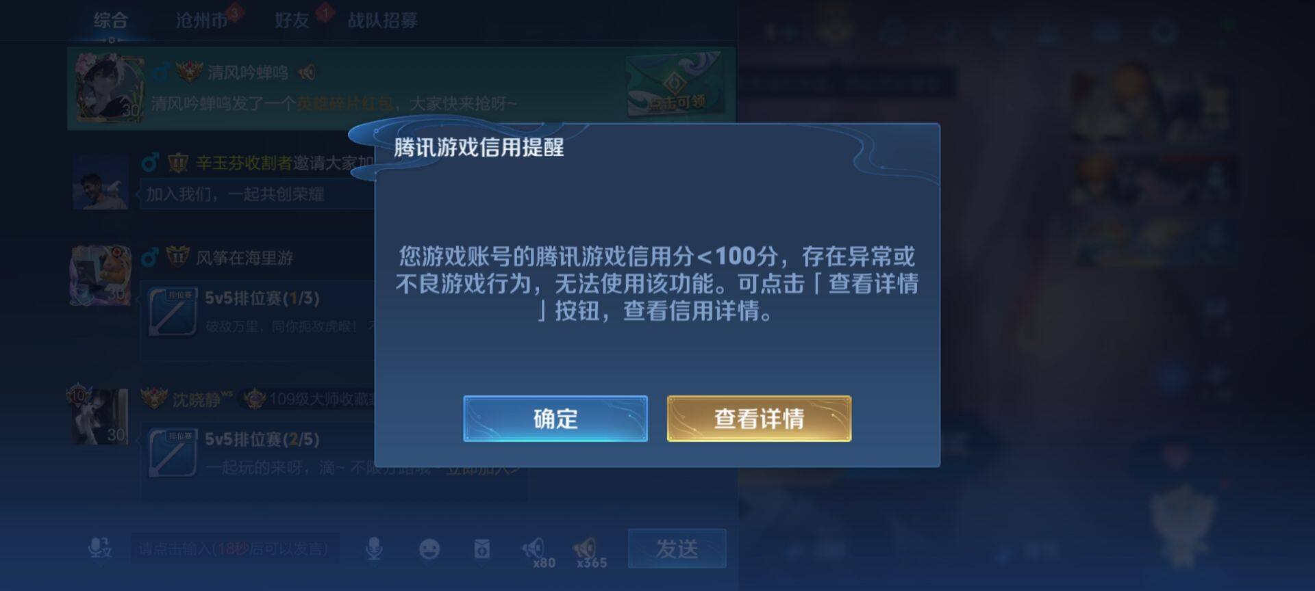 WZ033187170王者荣耀账号详情图17 WZ033187170王者荣耀账号详情图17