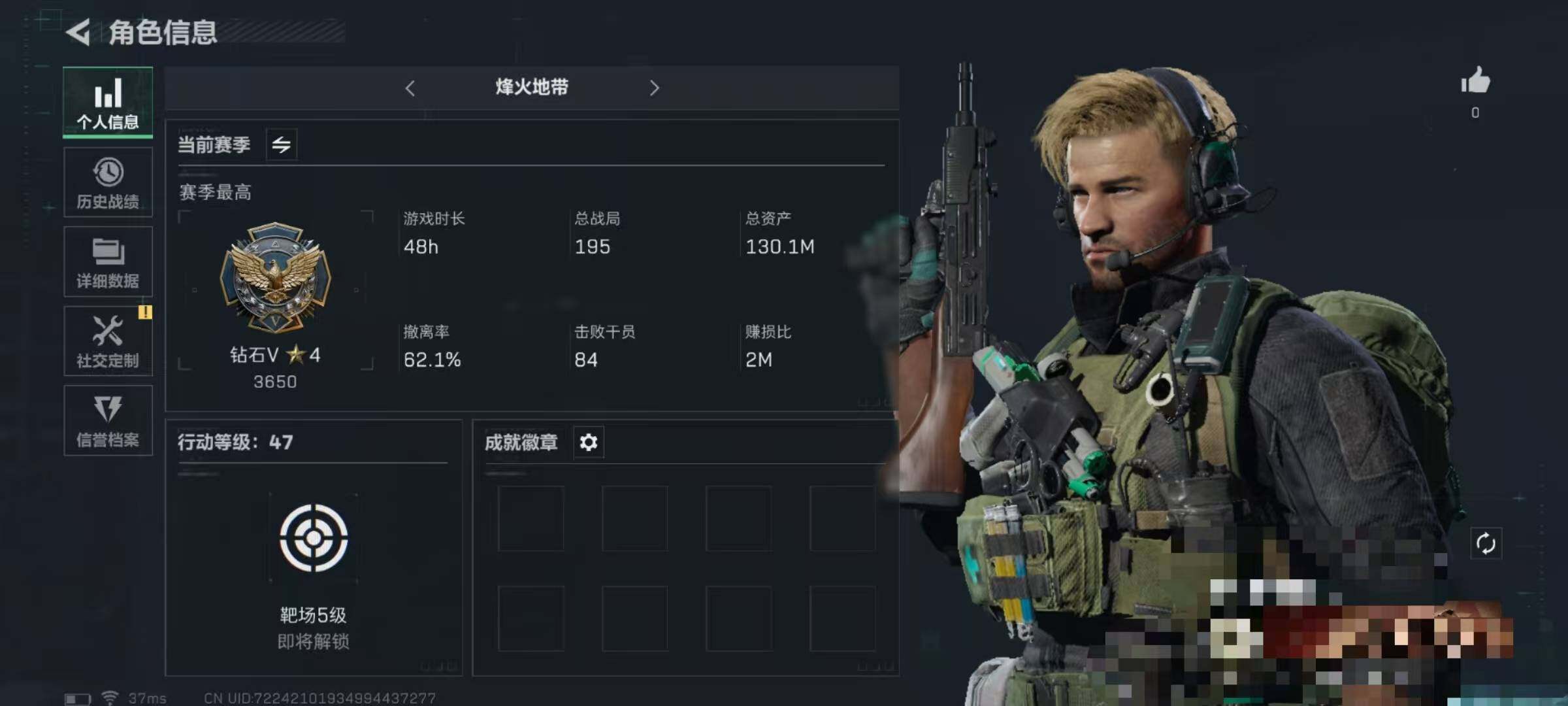 三角洲行动账号QQ【SJZ1195】总资产(M)：130.1M/烽火地带等级：47_段位：铂金/近战-黑鹰/AKM突击步枪-林中猎手/M1014霰弹枪-林中猎手/SVD狙击步枪-暗夜猎手