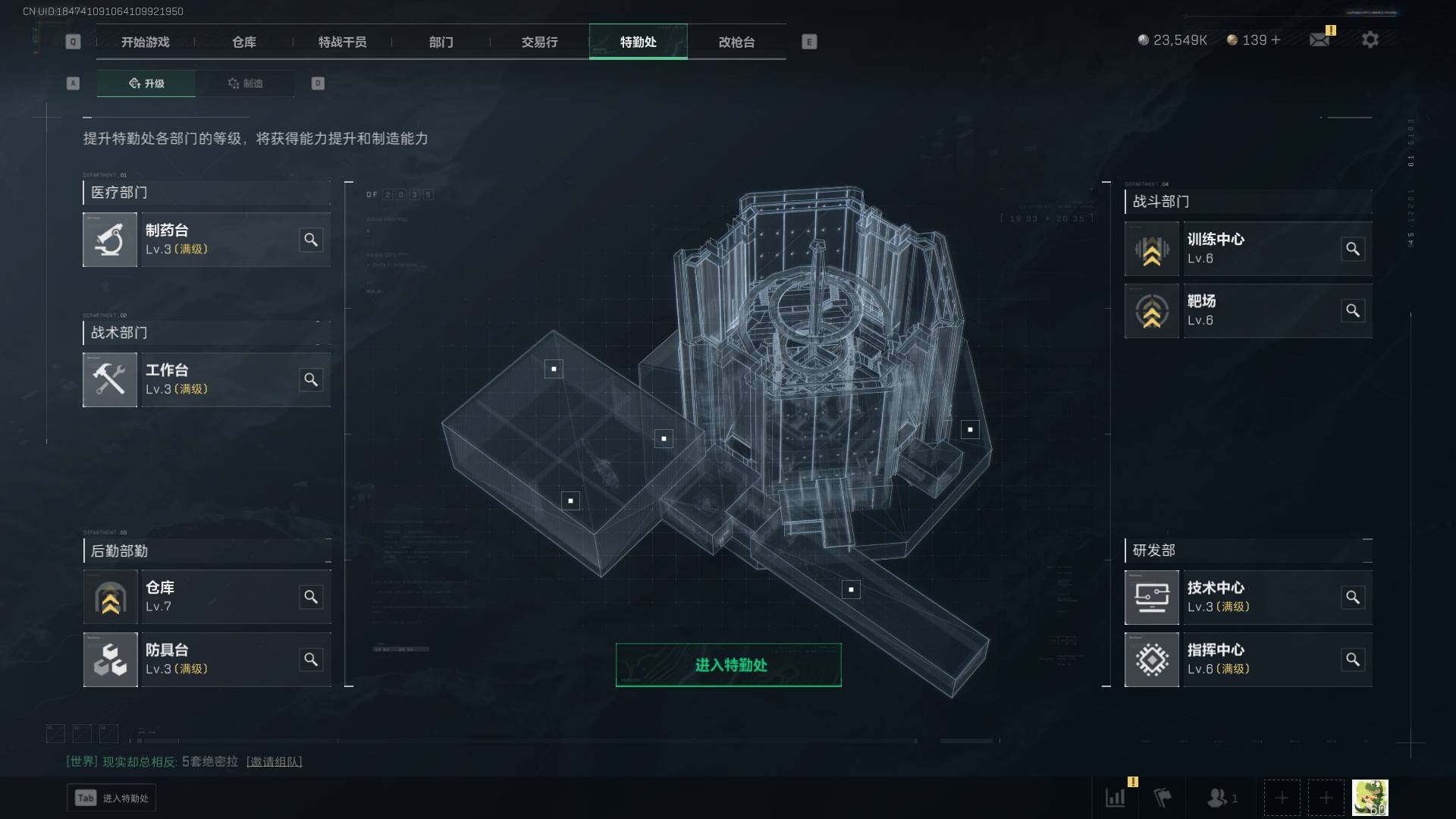 SJZEY38222三角洲行动账号详情图4 SJZEY38222三角洲行动账号详情图4
