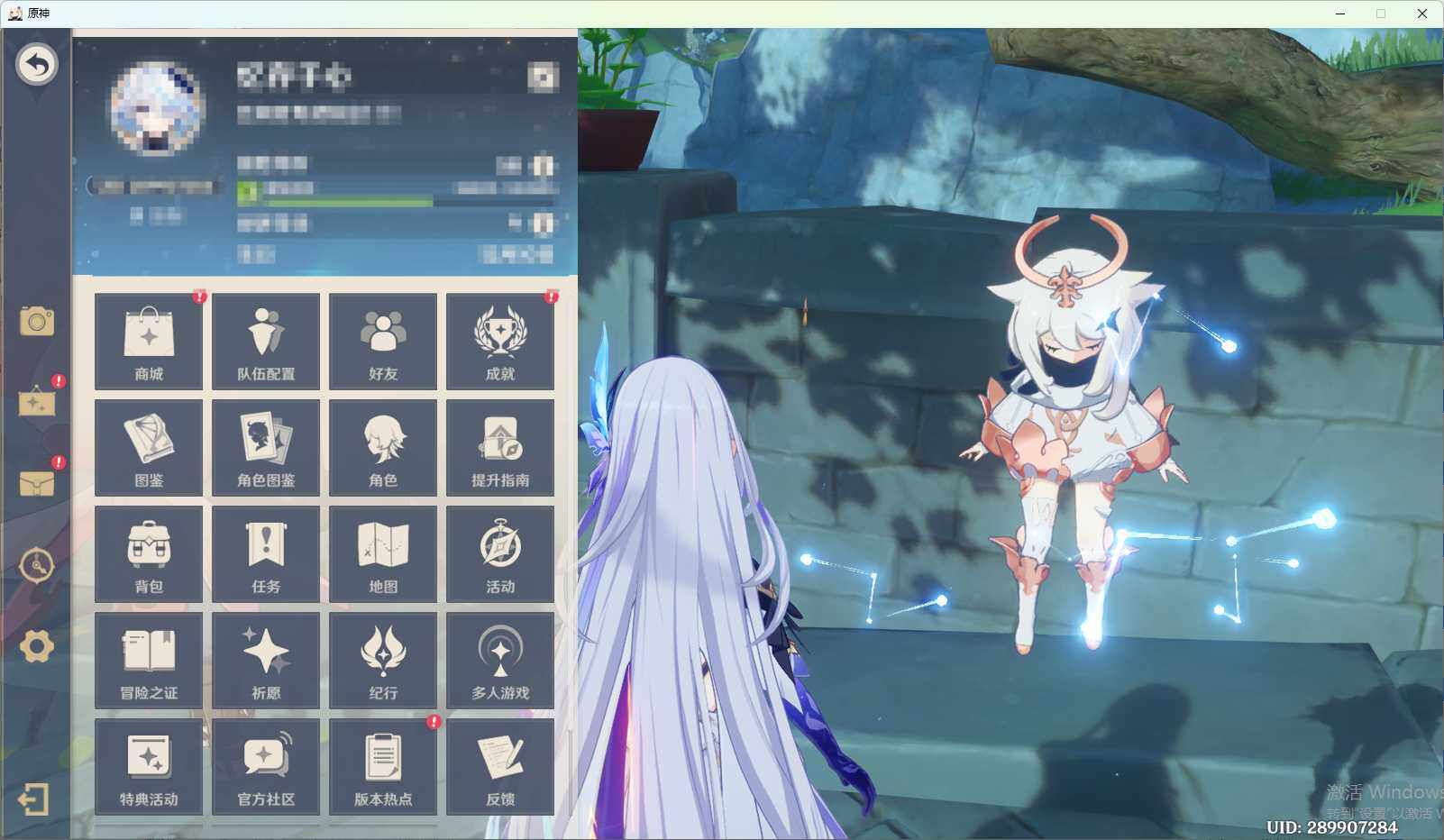 YSEY34554原神账号详情图3