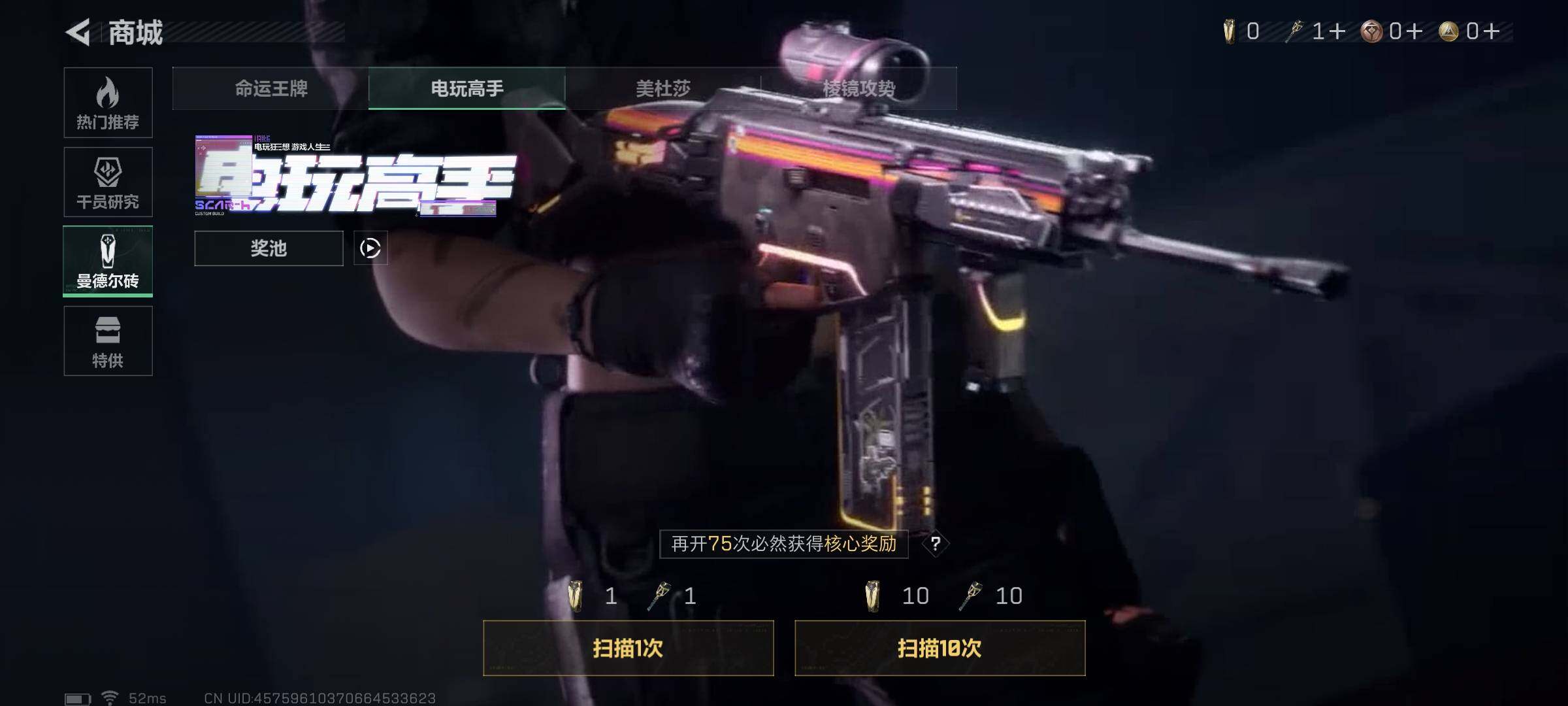 SJZEY38237三角洲行动账号详情图8 SJZEY38237三角洲行动账号详情图8