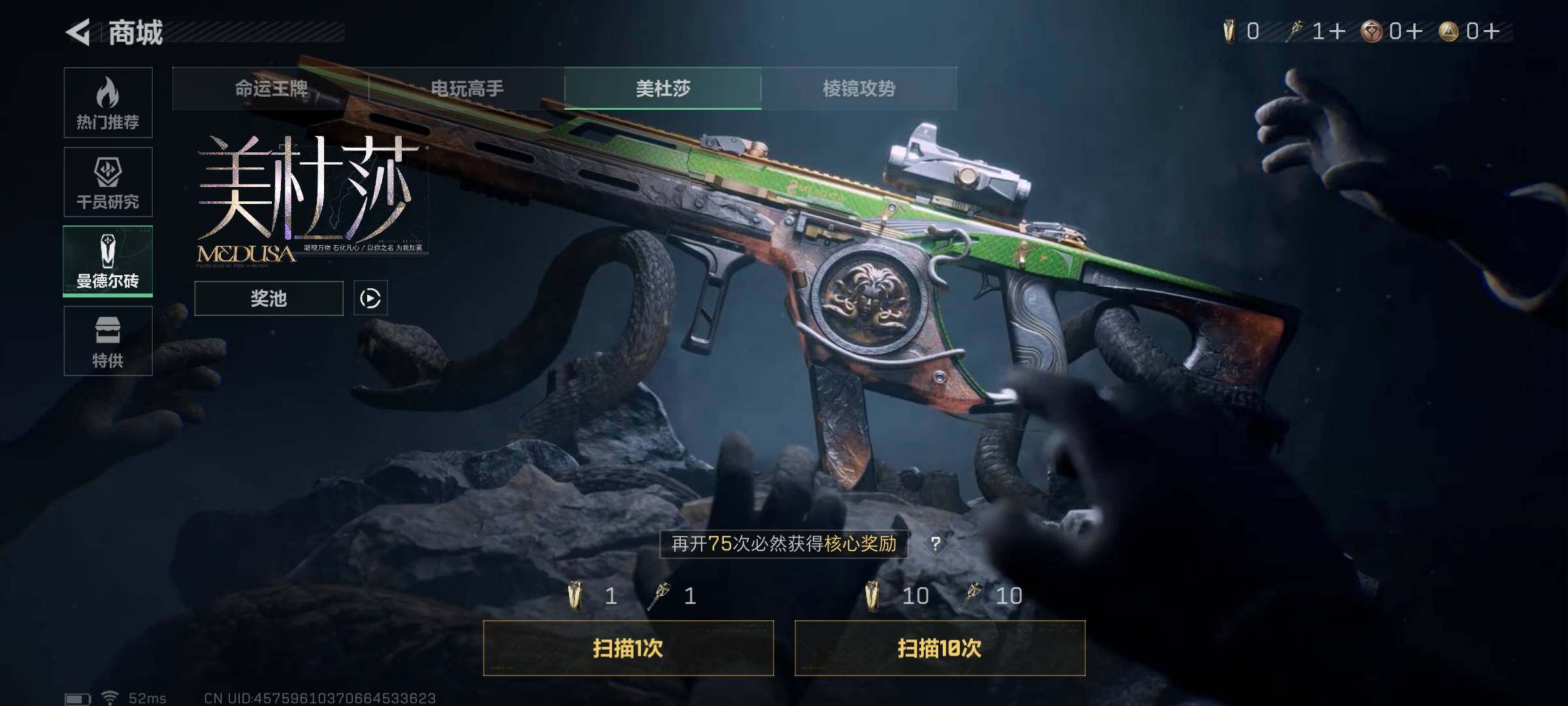 SJZEY38237三角洲行动账号详情图10 SJZEY38237三角洲行动账号详情图10