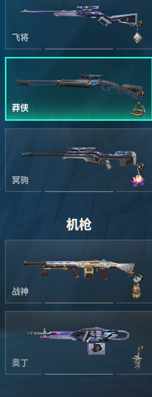 WWQQM310375无畏契约账号详情图24 WWQQM310375无畏契约账号详情图24