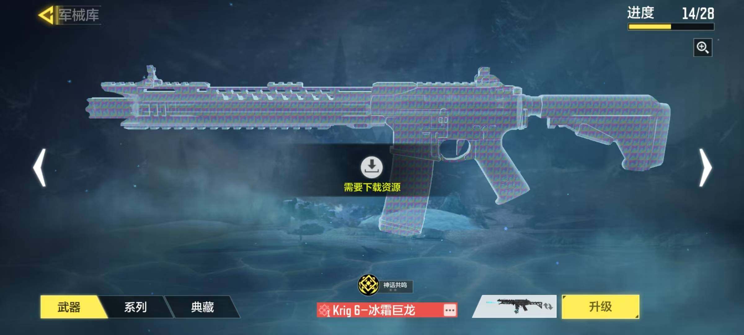 SMJZ34561使命召唤手游账号详情图3 SMJZ34561使命召唤手游账号详情图3