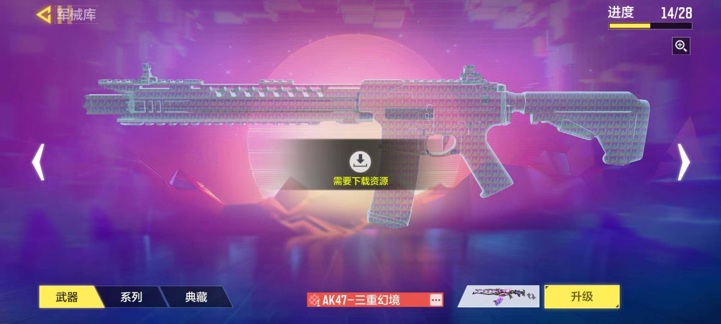 SMJZ34561使命召唤手游账号详情图4 SMJZ34561使命召唤手游账号详情图4
