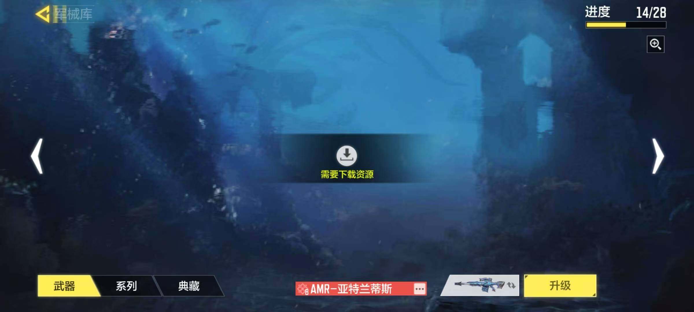 SMJZ34561使命召唤手游账号详情图5 SMJZ34561使命召唤手游账号详情图5