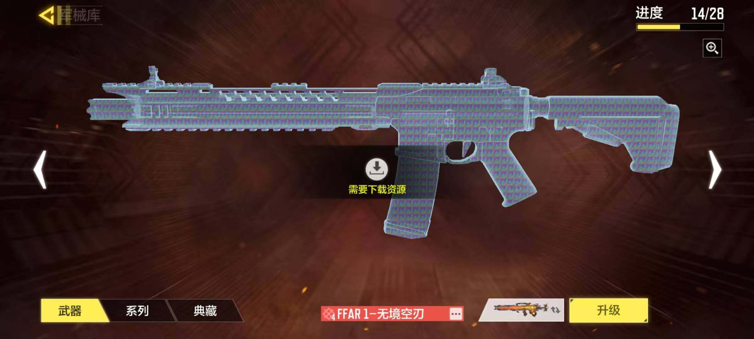 SMJZ34561使命召唤手游账号详情图11 SMJZ34561使命召唤手游账号详情图11