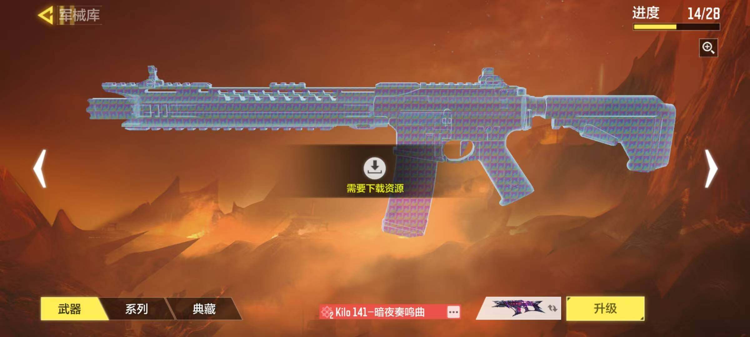 SMJZ34561使命召唤手游账号详情图13 SMJZ34561使命召唤手游账号详情图13