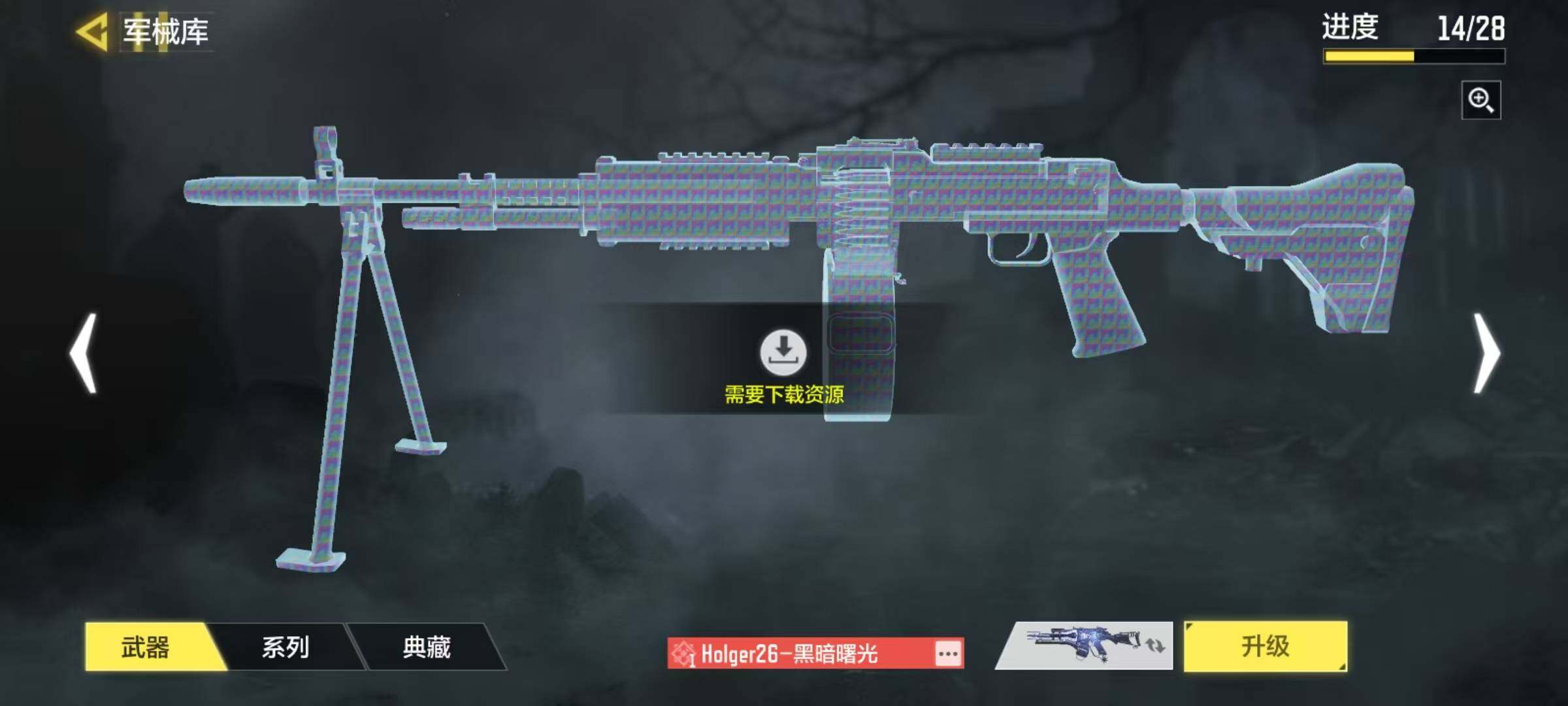 SMJZ34561使命召唤手游账号详情图15 SMJZ34561使命召唤手游账号详情图15