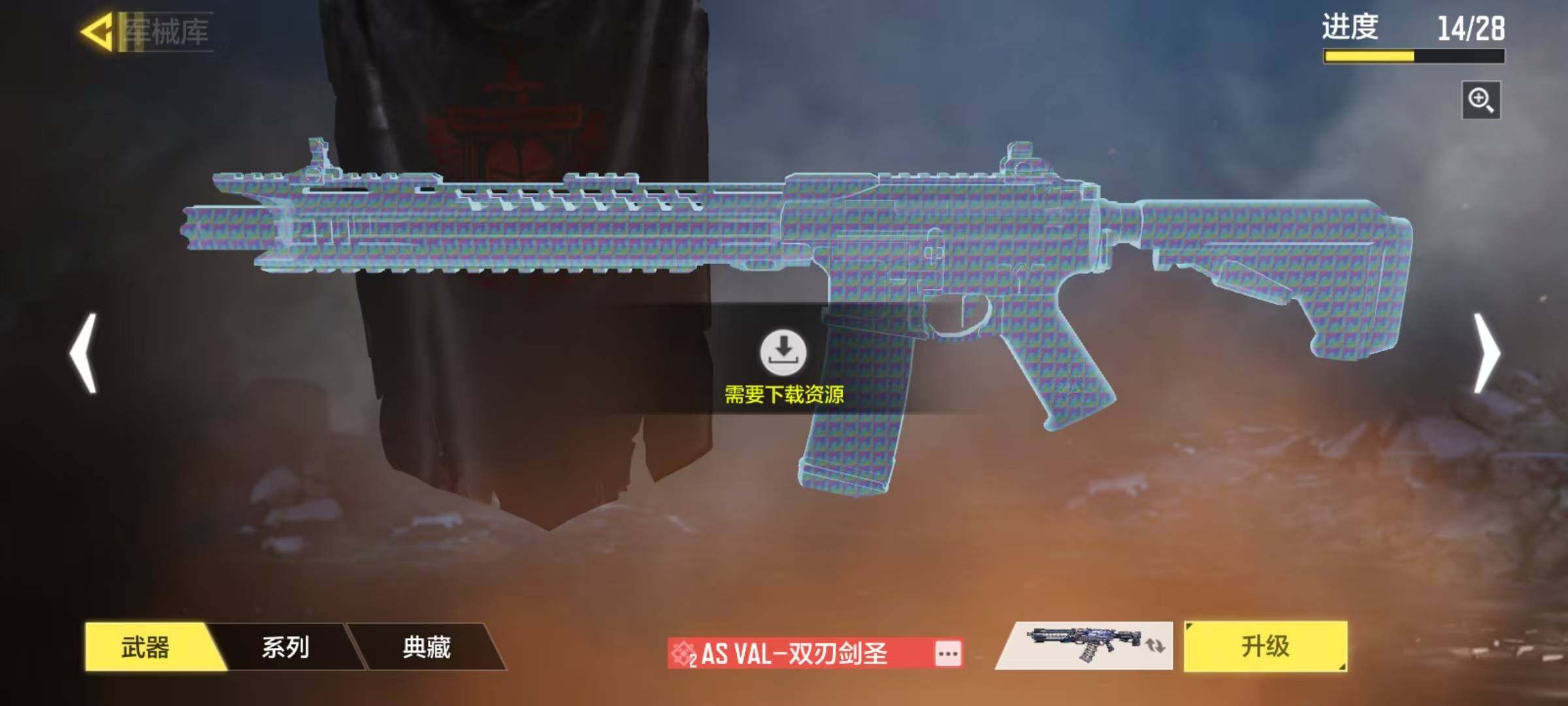 SMJZ34561使命召唤手游账号详情图17 SMJZ34561使命召唤手游账号详情图17
