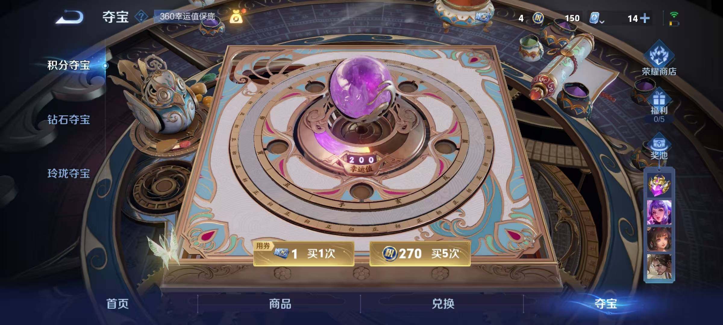 WZEY3187323王者荣耀账号详情图10 WZEY3187323王者荣耀账号详情图10