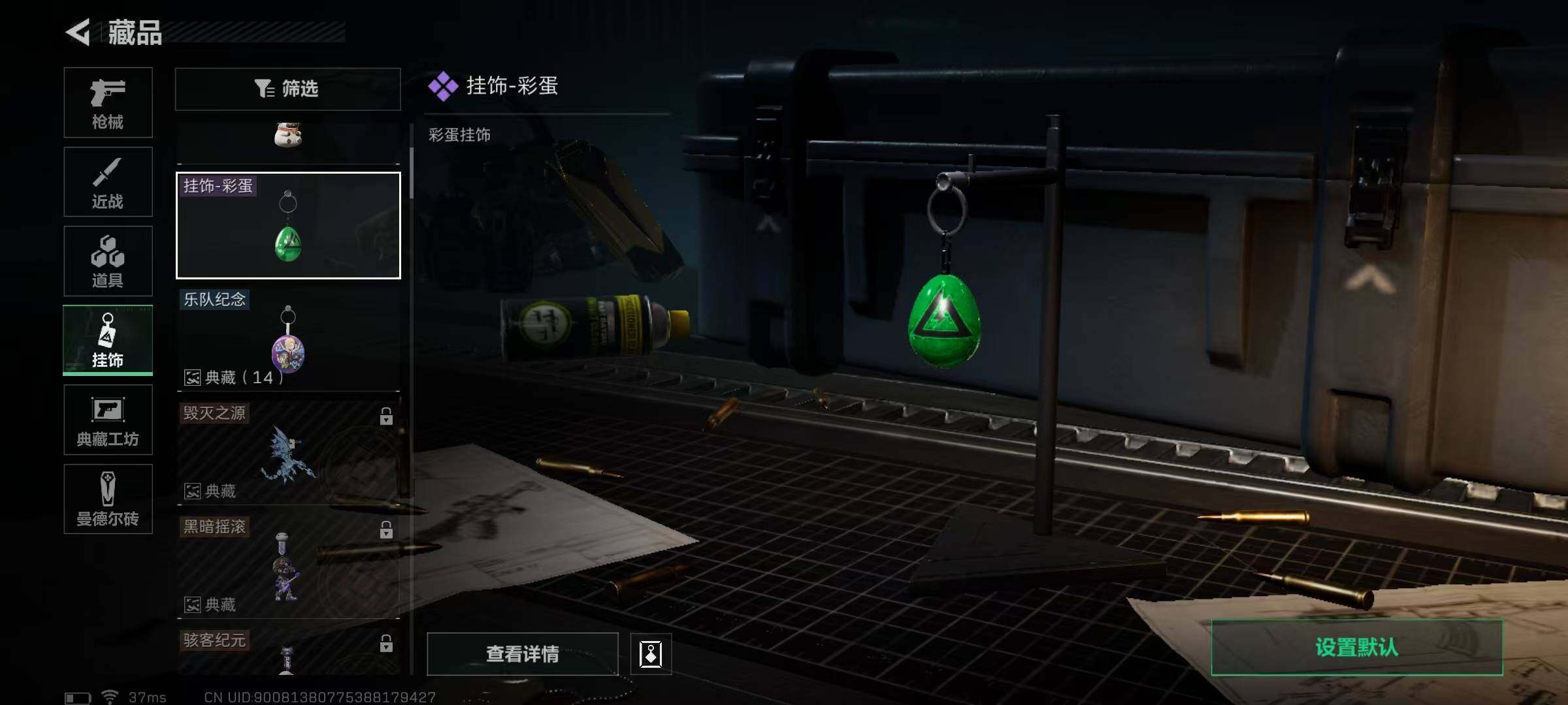 SJZEY38248三角洲行动账号详情图8