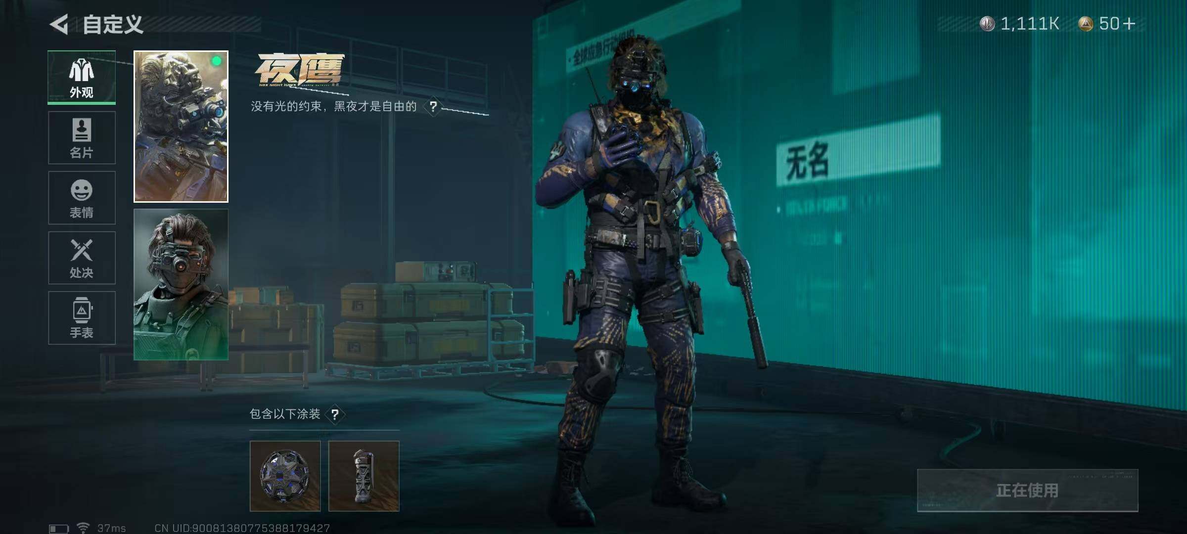 SJZEY38248三角洲行动账号详情图5