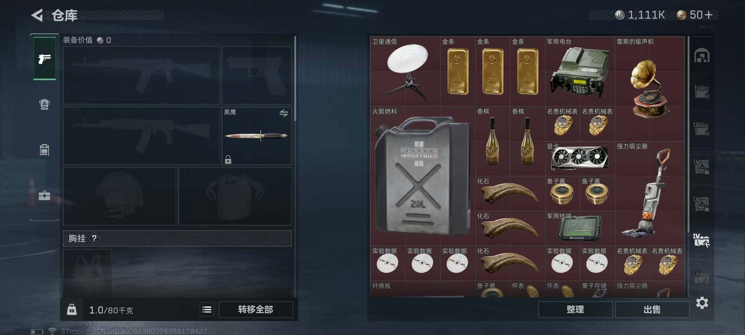 SJZEY38248三角洲行动账号详情图31