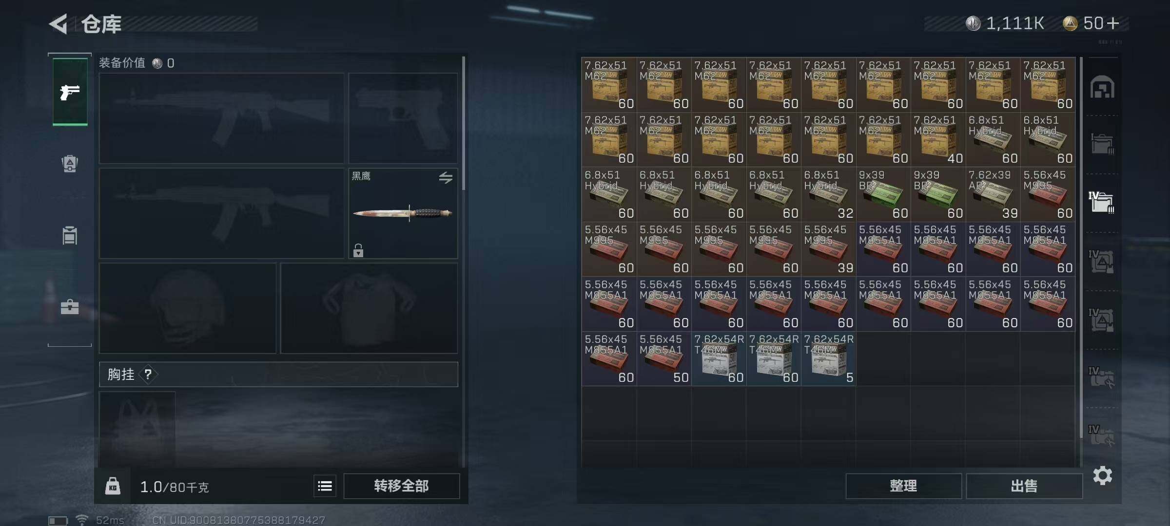 SJZEY38248三角洲行动账号详情图34