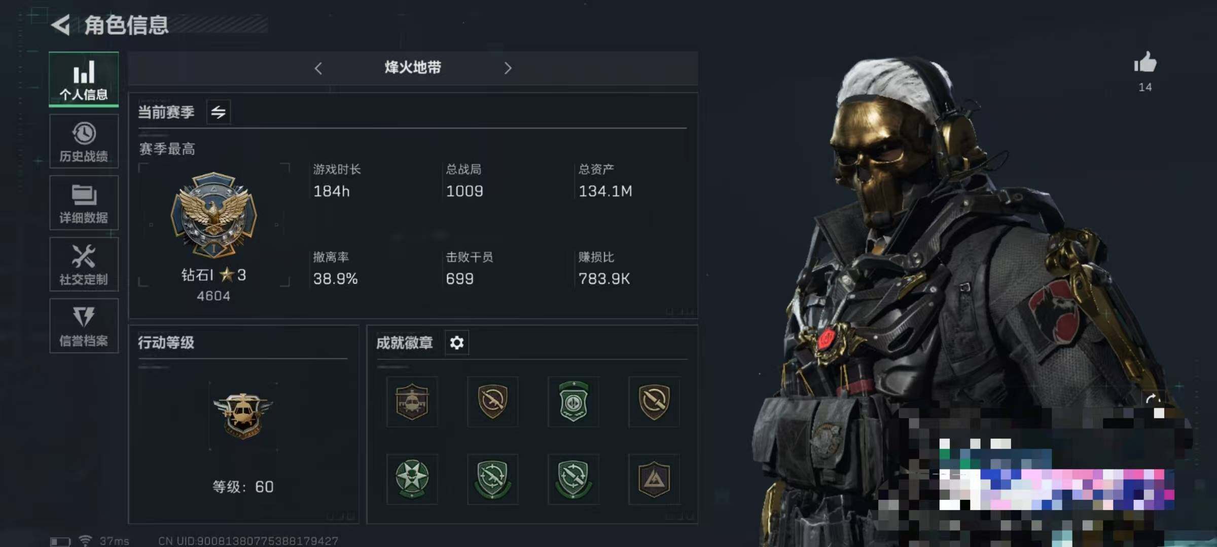 三角洲行动账号QQ【SJZ1202】总资产(M)：134.1M/哈夫币(K)：1.111K/哈夫币(K)：1.111K/传说枪皮数：3/烽火地带等级：60_段位：钻石/红狼-蚀金玫瑰/无名-夜鹰/近战-黑鹰/M4A1