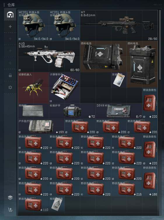 SJZEY38199三角洲行动账号详情图6 SJZEY38199三角洲行动账号详情图6