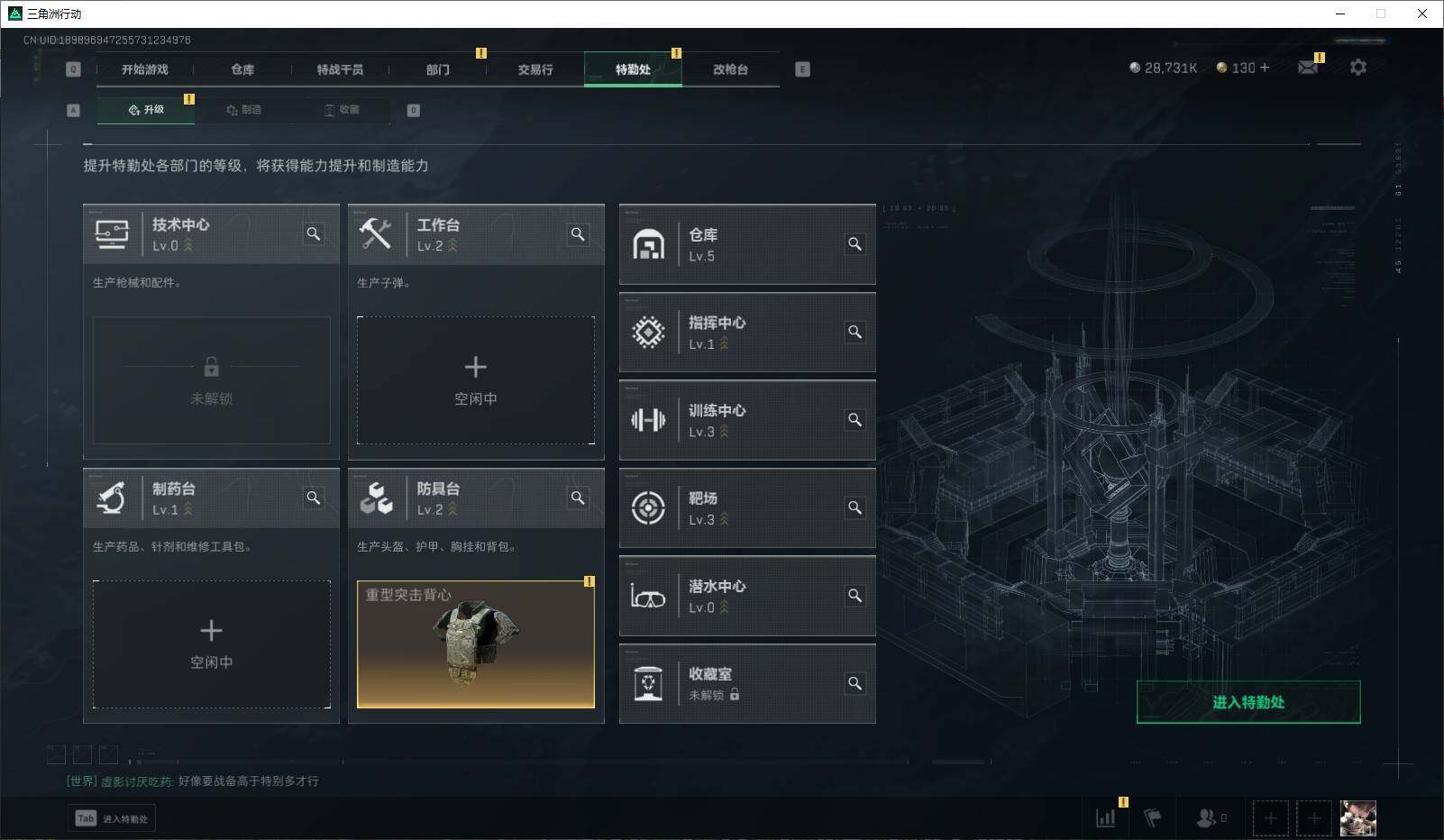 SJZEY38199三角洲行动账号详情图9 SJZEY38199三角洲行动账号详情图9