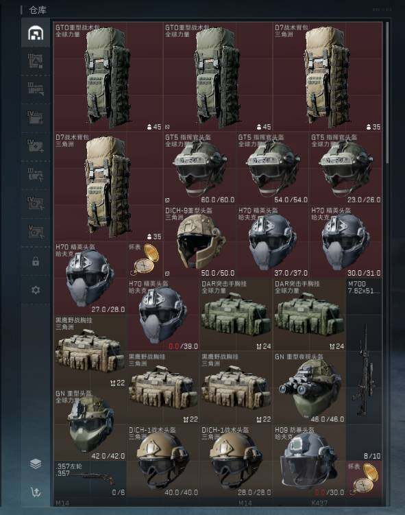 SJZEY38214三角洲行动账号详情图6