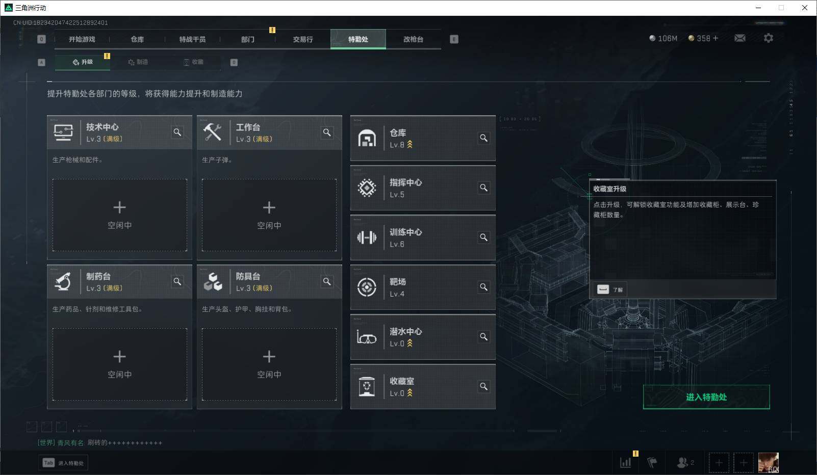 SJZEY38214三角洲行动账号详情图18