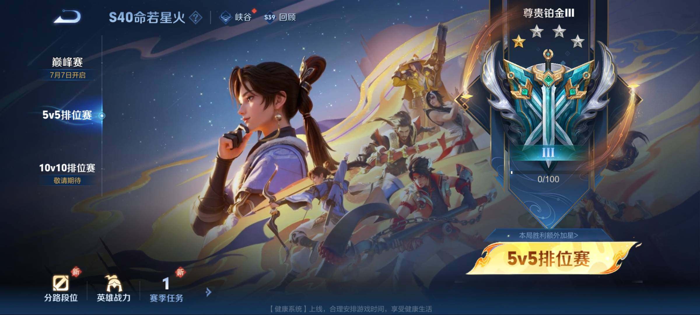WZEY3187285王者荣耀账号详情图20 WZEY3187285王者荣耀账号详情图20