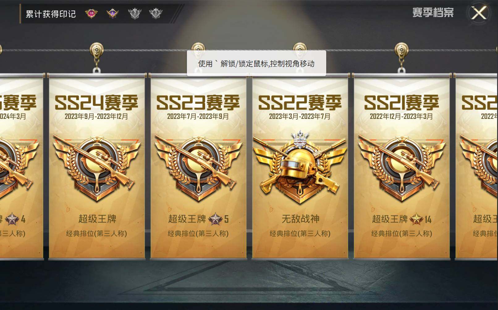 HPLE3277427和平精英账号详情图5