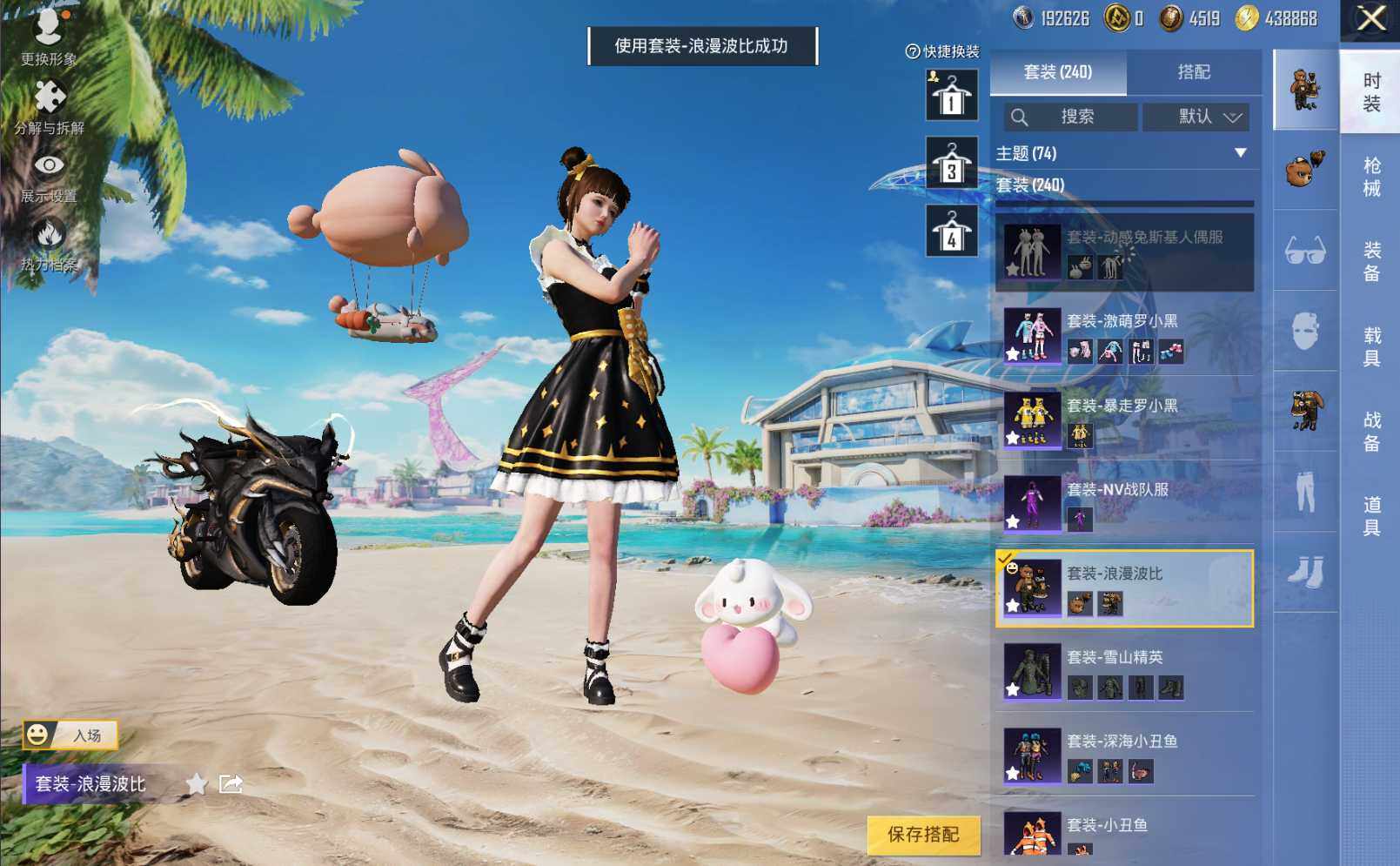 HPLE3277427和平精英账号详情图11