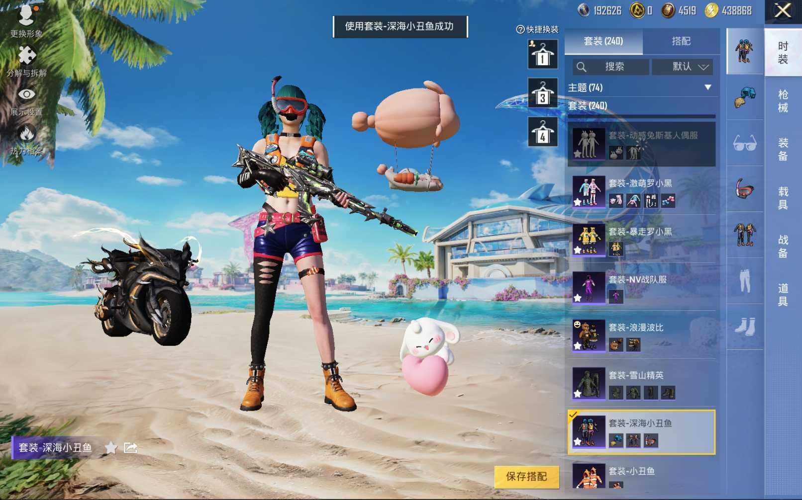 HPLE3277427和平精英账号详情图12