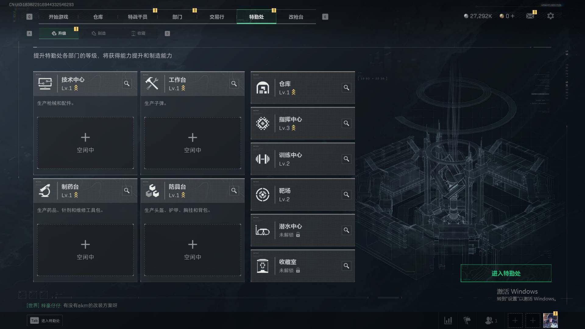 SJZEY38205三角洲行动账号详情图3 SJZEY38205三角洲行动账号详情图3